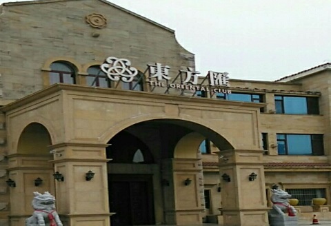 随州东方汇KTV消费价格点评