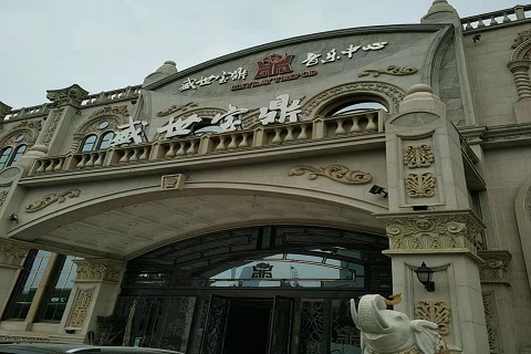 随州盛世宝鼎KTV消费价格