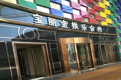 随州宝丽金KTV消费价格