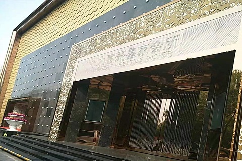 随州大富豪KTV消费价格